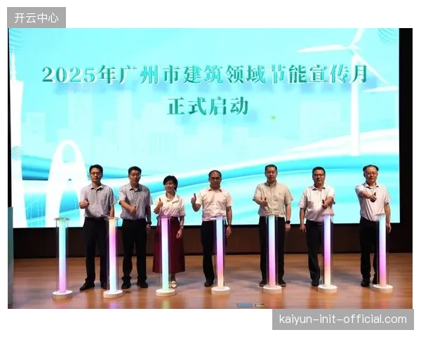 广州天河体育中心的近零碳改造预计将实现26%的综合节能率，为老旧场馆改造提供了成本效益参考