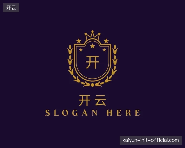 关于开云官网